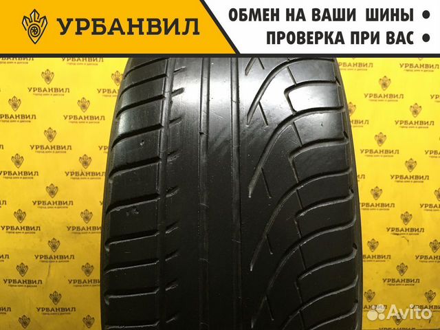 Michelin Pilot Primacy 225/45 R17 91Y