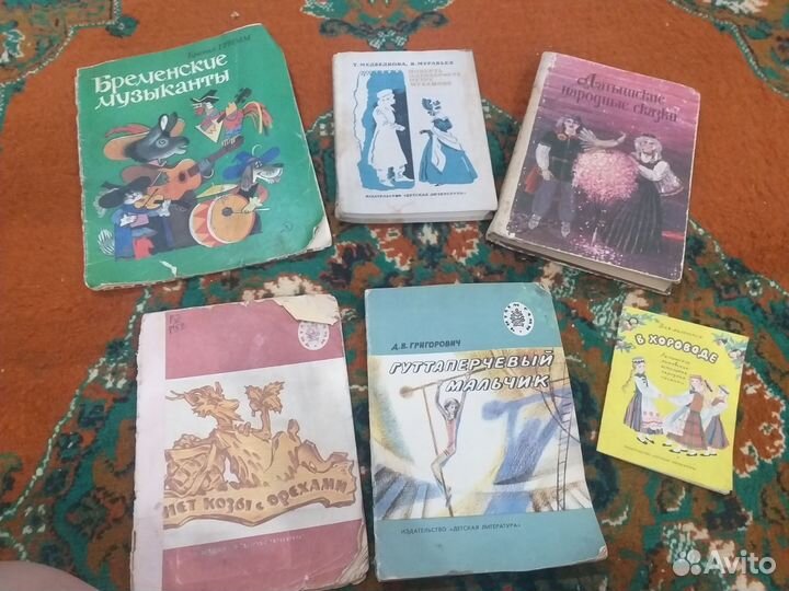 Детские книги СССР пакетом11