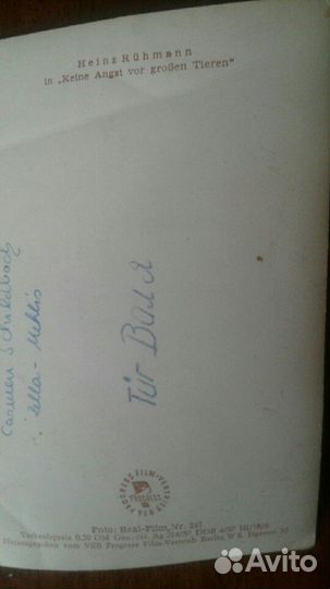 Старые открытки, артисты 1940-60 гг