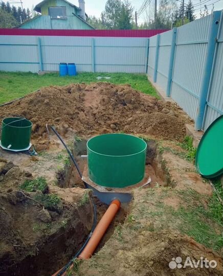 Септик Евролос био