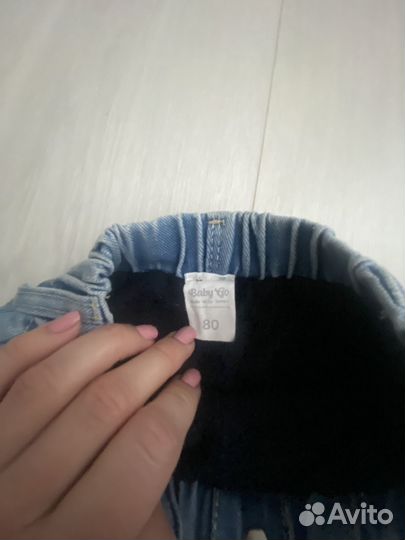 Джинсы утепленные 80-92