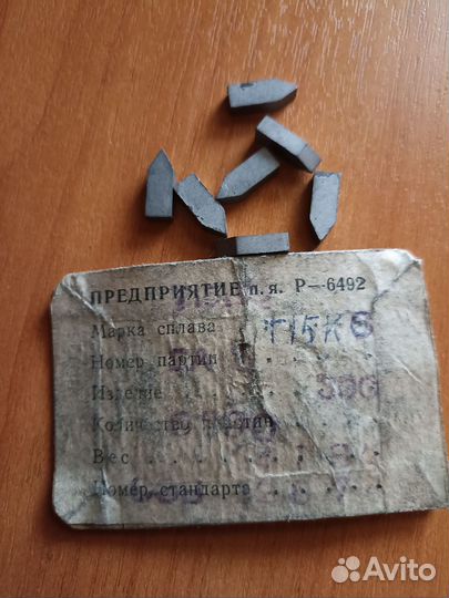 Напайка твердосплавная т15 к6