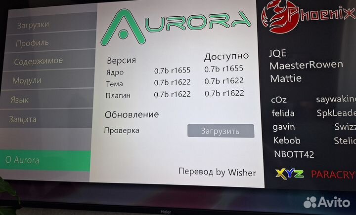 Xbox 360 E freeboot (прошитая) 250GB