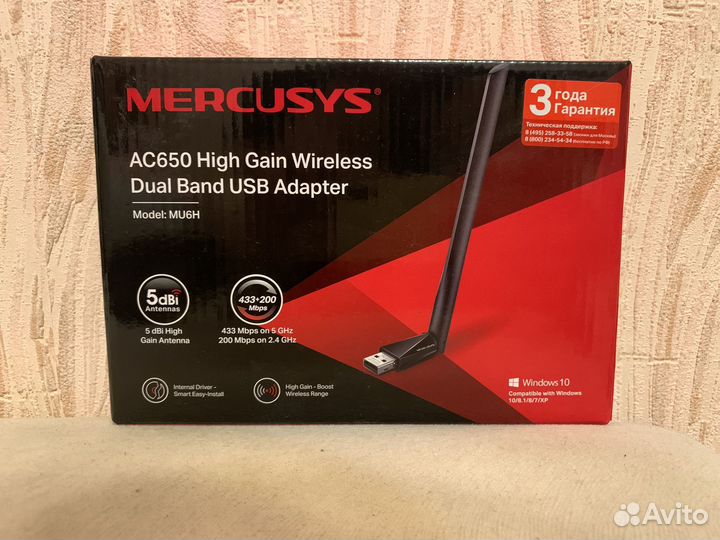 Wi-fi адаптер Mercusys