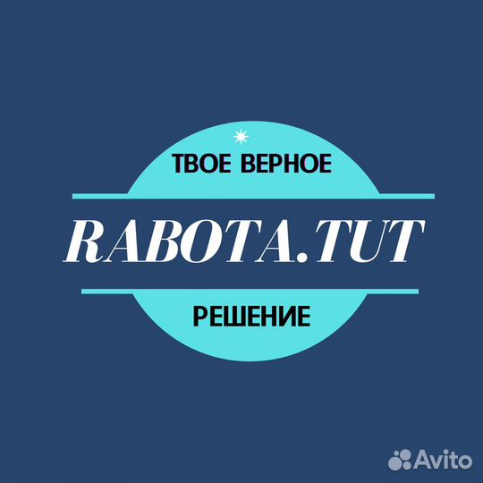 Комплектовщики на склад