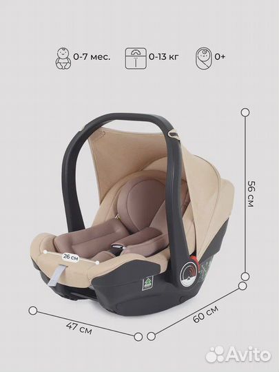 Автокресло rant carry active line 0+ (0-13 кг)