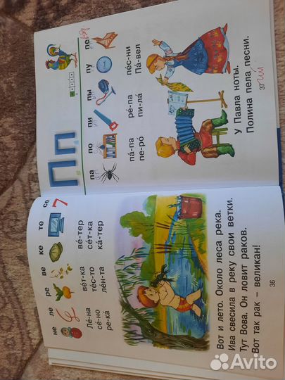 Учебник по английскому языку