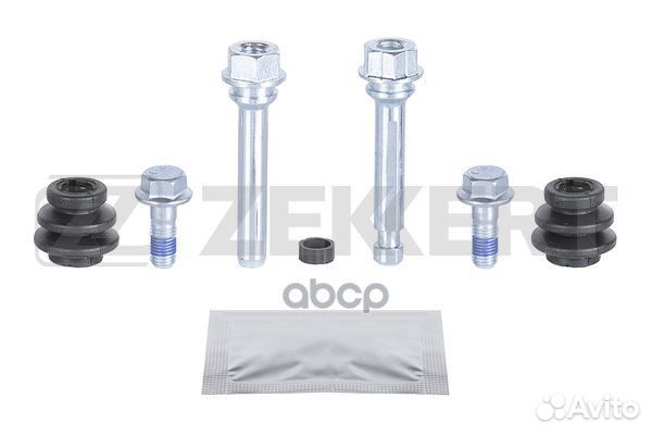 Комплект направ. тормозного суппорта перед. Lex