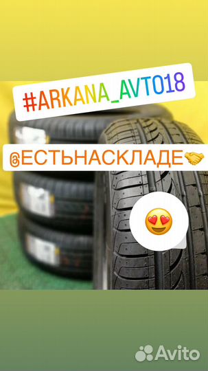 Pirelli Formula Energy 185/65 R15 88T