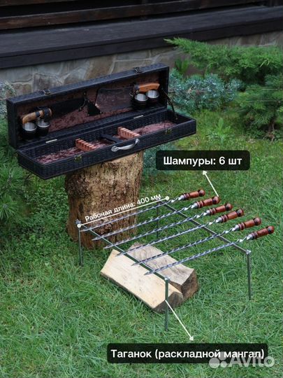 Набор шампуров в кейсе / Подарок мужчине / Элит М