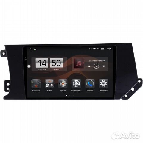 Штатная магнитола для Haval F7 2019+ на Android