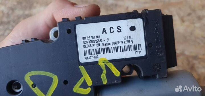 Моторчик люка Opel Meriva B 2010-2018