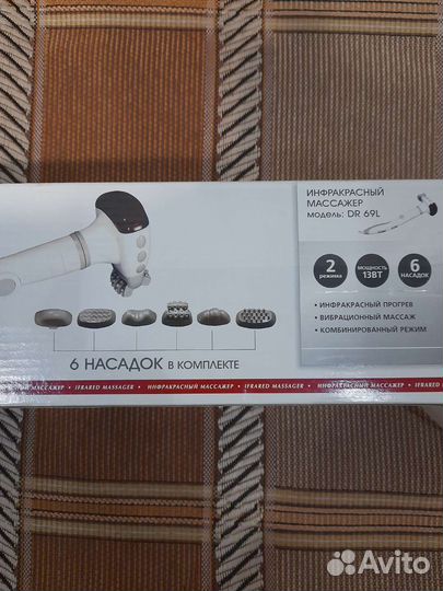 Массажер молекула