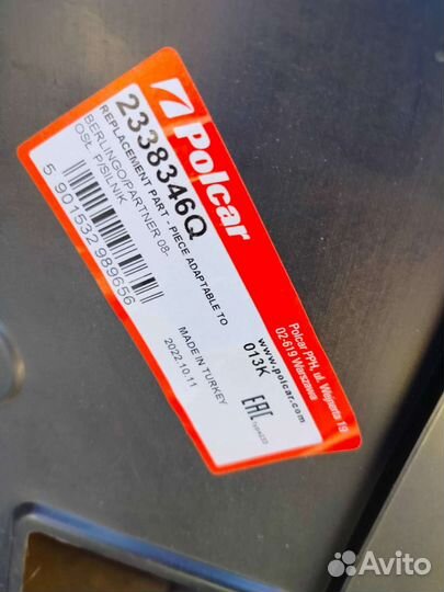 Защита двигателя Пежо Ситроен