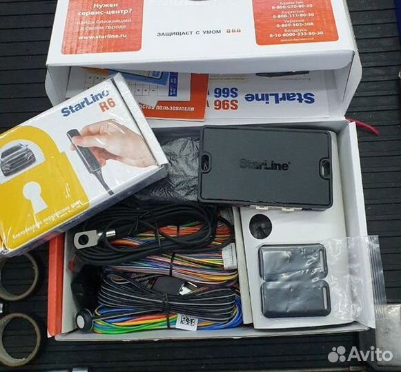 Сизнализация.Автозапуск с установкой