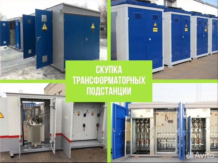 Подстанция тмг 51*64/45 124