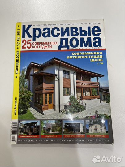 Книги по строительству