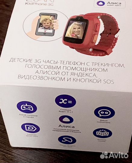 Часы-телефон