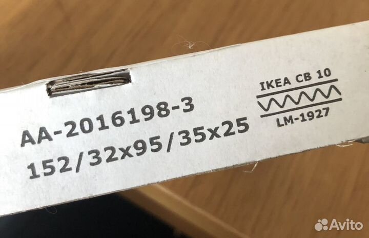 Крючок IKEA bjärnum