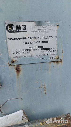 Трансформаторная подстанция ктп-пв