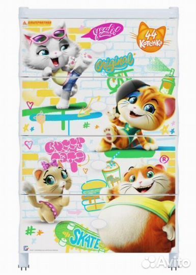 Комод пластиковый детский 4 секции широкий