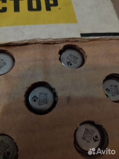 Транзисторы, Стабилитроны