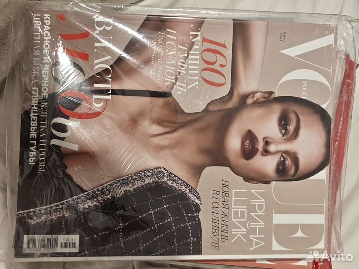 2 Журнала Vogue