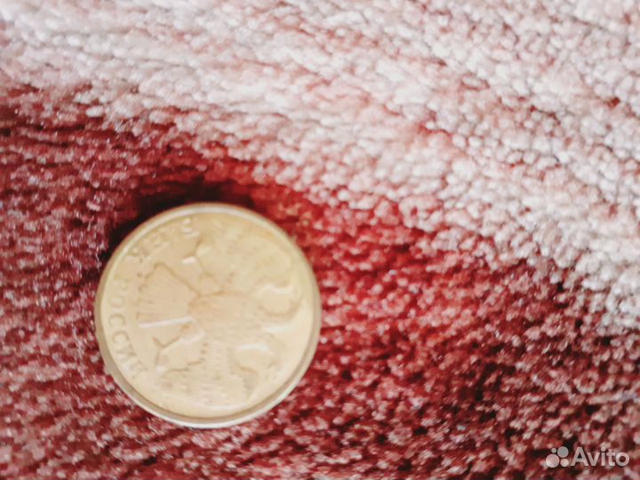 Монеты Банк России