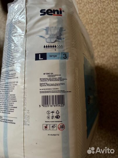 Памперсы для взрослых seni 3 размер 30 шт