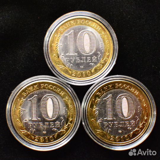 Ямал, Чечня, Пермский край