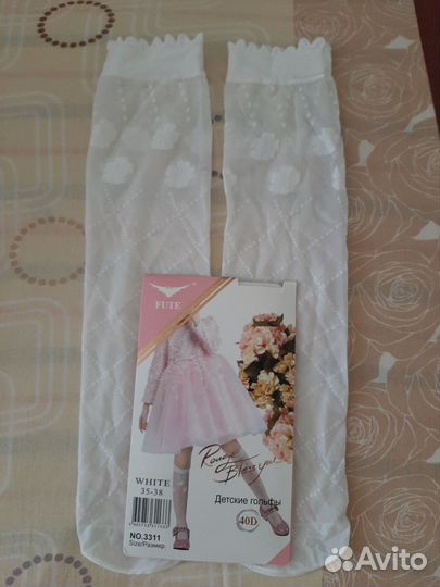 Детские гольфы