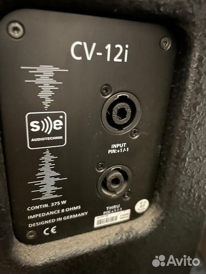 Пассивная акустическая система