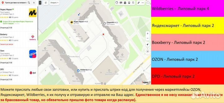 Адресник подвеска с гравировкой Коммунарка
