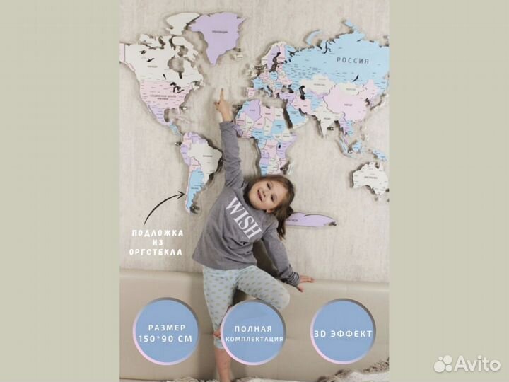 Деревянная карта мира на стену