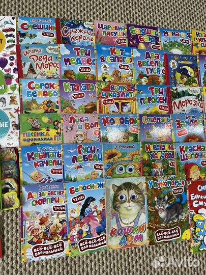 Книги детские