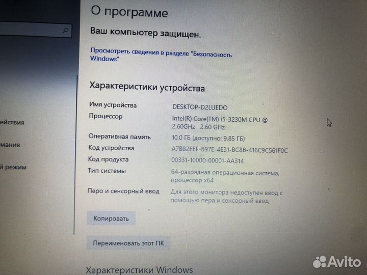 Ноутбук lenovo g580 i5