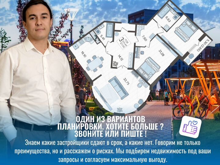 3-к. квартира, 127 м², 17/22 эт.