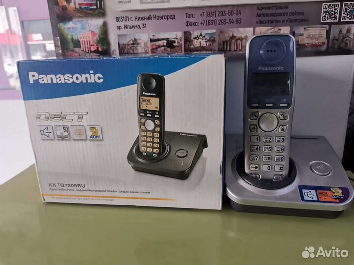 Телефон panasonic цифровой беспроводной кх-TG720RU