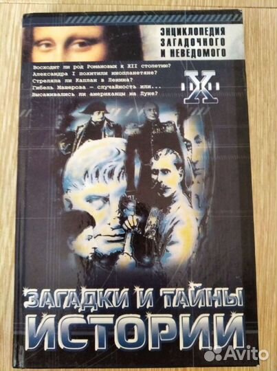 Н.Непомнящий 