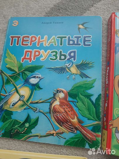 Книги детские