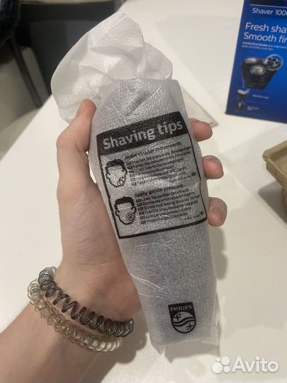 Электробритва Philips Aquatouch