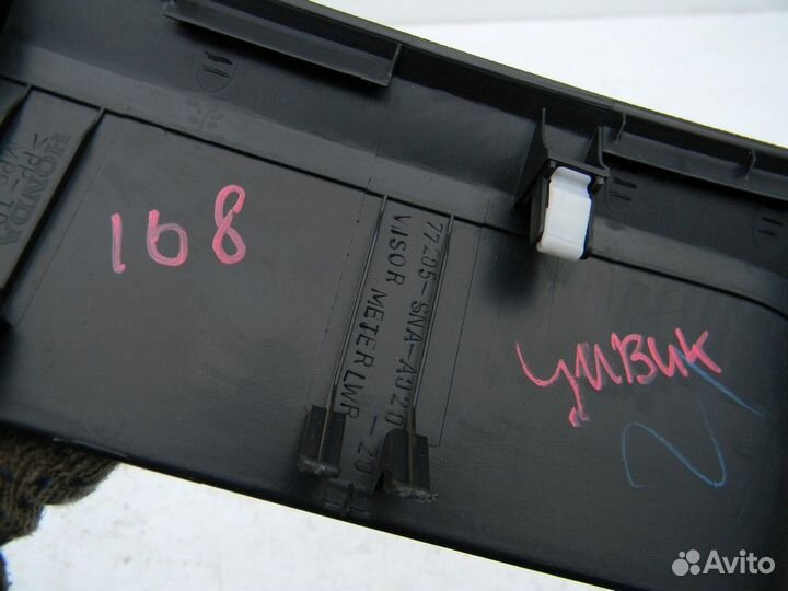 Накладка (кузов внутри) Civic 4D 2006-2012