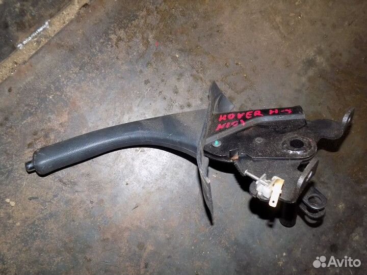 Рычаг стояночного тормоза Hover H5 2010