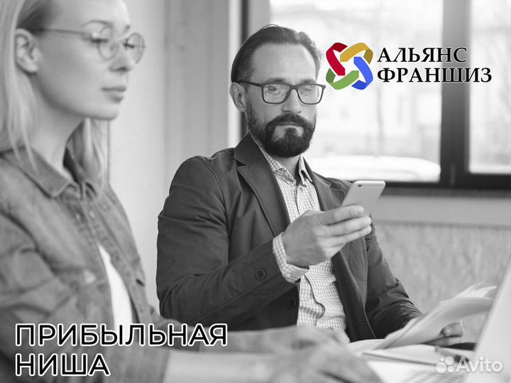 Преимущества партнерства с Альянсом Франшиз