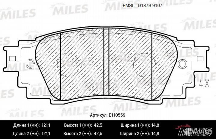 Задние тормозные колодки