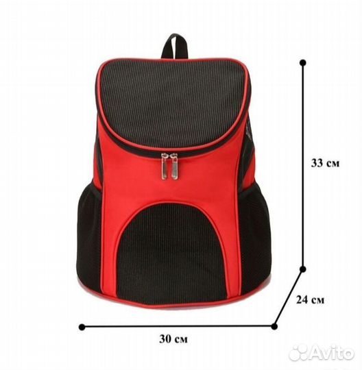 Рюкзак переноска для животных