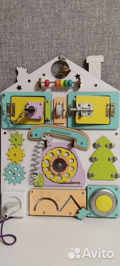 Бизиборд бу