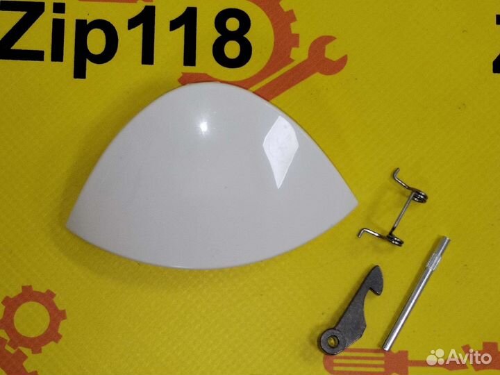 Ручка люка для стиральной машины Индезит, Аристон