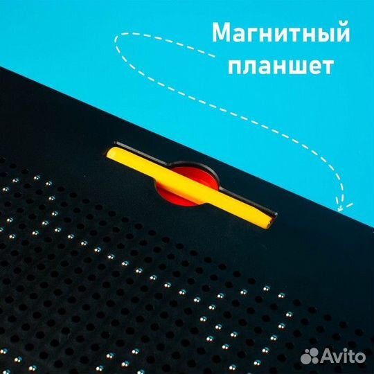 Планшет обучающий «Магнитное рисование», 714 отв