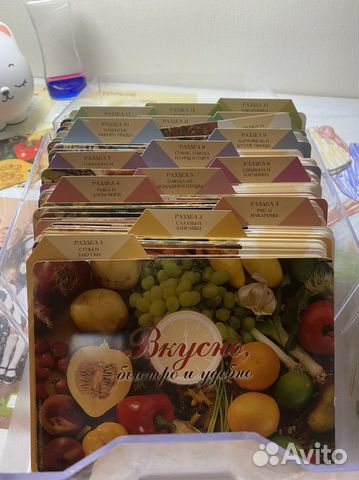 Рецепты / коробка с рецептами